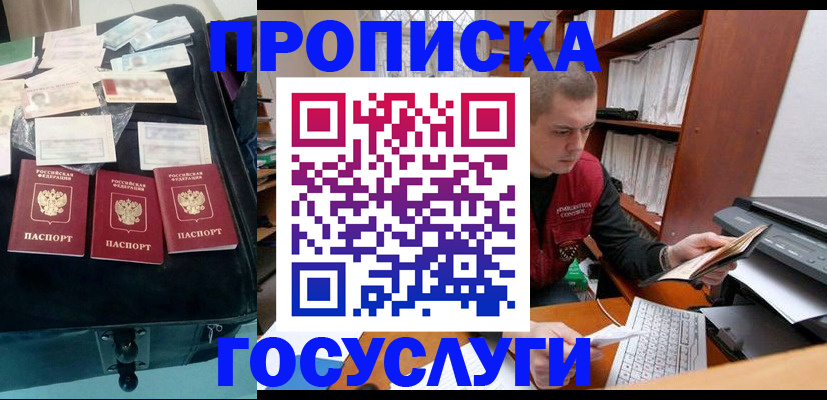 регистрация для школы в Дрезне